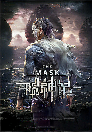 سجلات سقوط الآلهة سجلات سقوط الآلهة