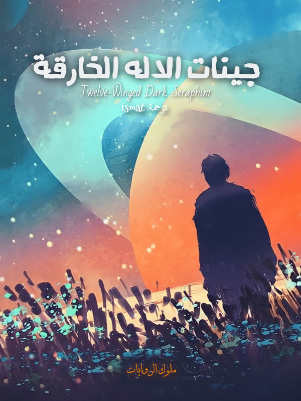 الجينات الخارقة الجينات الخارقة