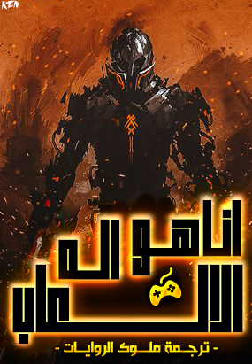 I Am the God of Games I Am the God of Games