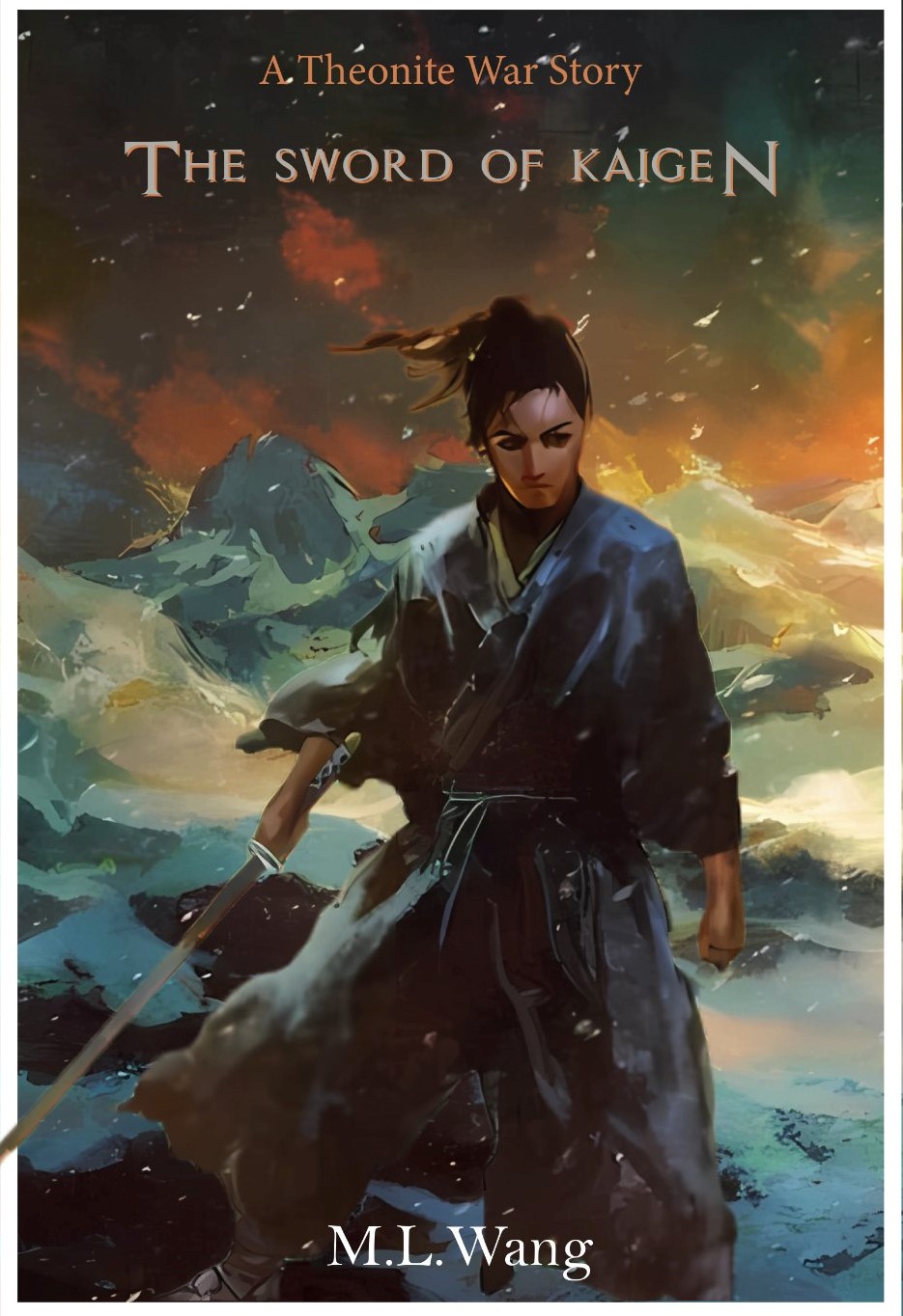 سيف كايجين سيف كايجين