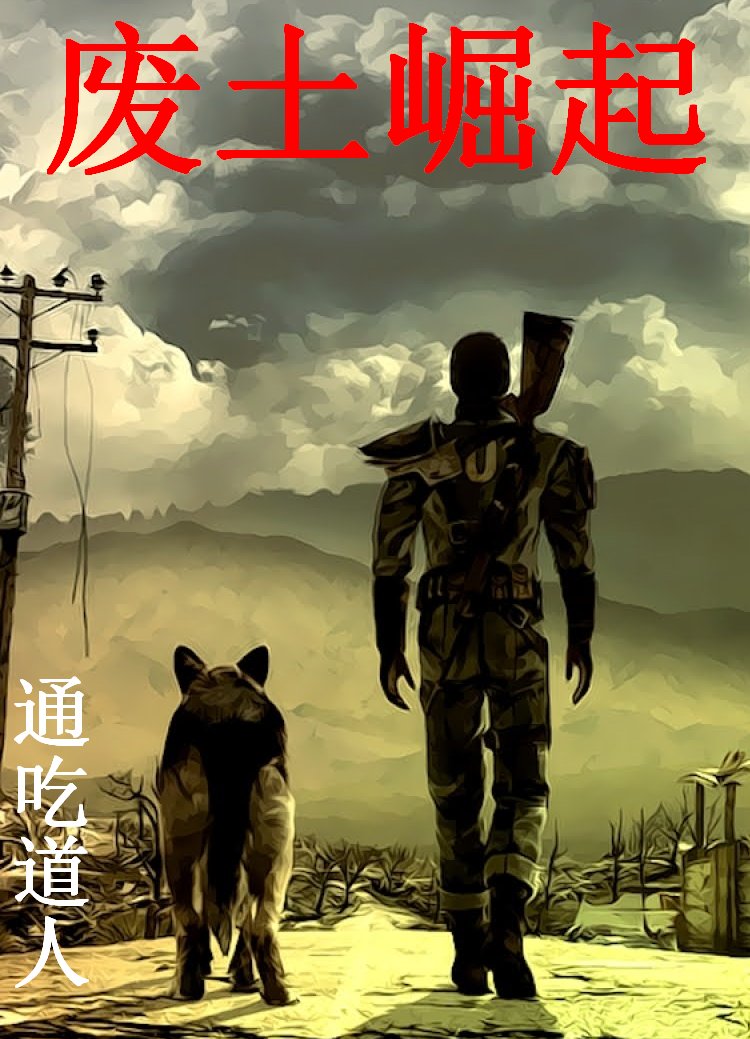 Rise of the Wasteland Rise of the Wasteland