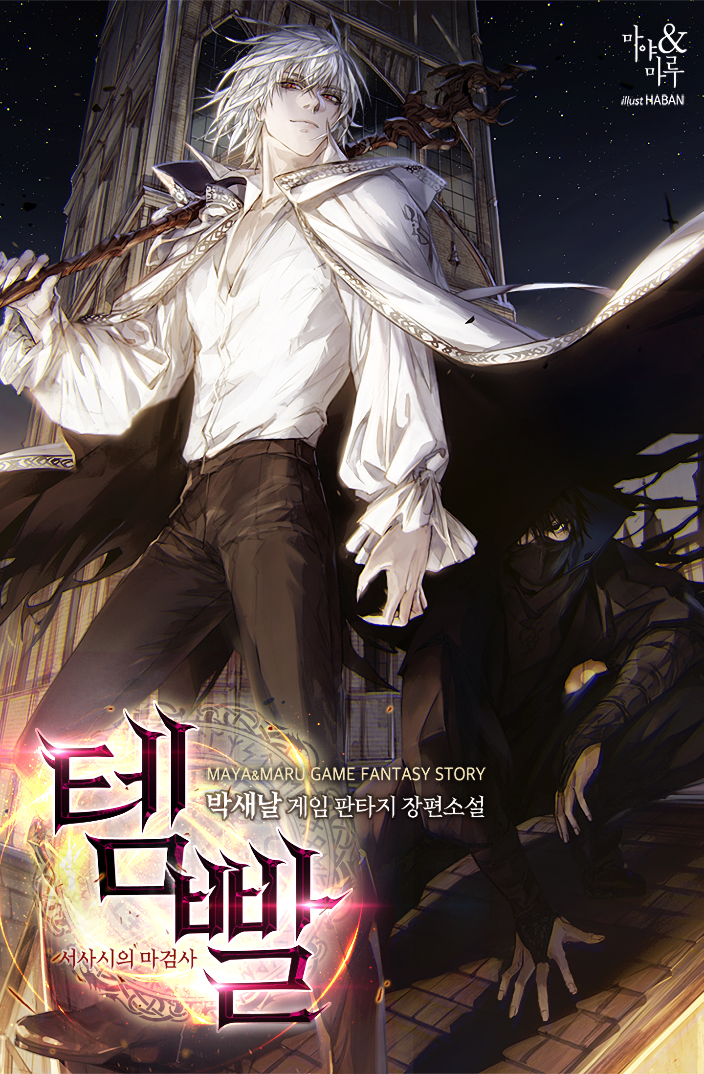 مدجج بالعتاد مدجج بالعتاد