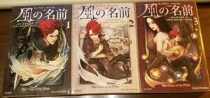 الـروايـة خـفيـفـة