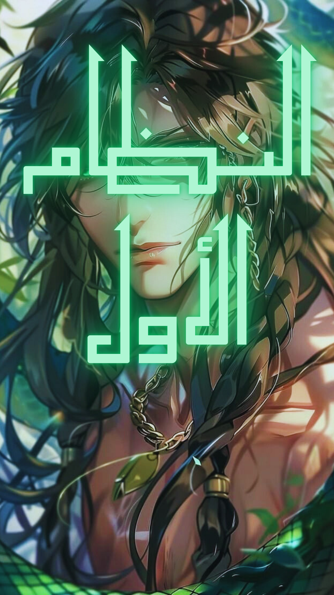 النظام_الأول_كول النظام_الأول_كول