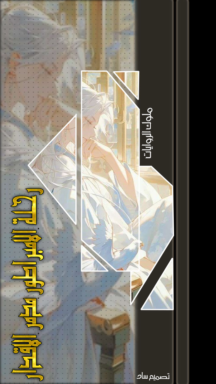 رحلة الامبراطور مدمر الاقدار