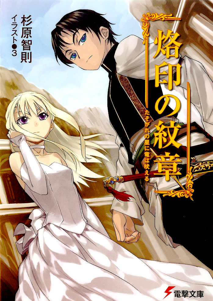 رمز الموسوم 4.2