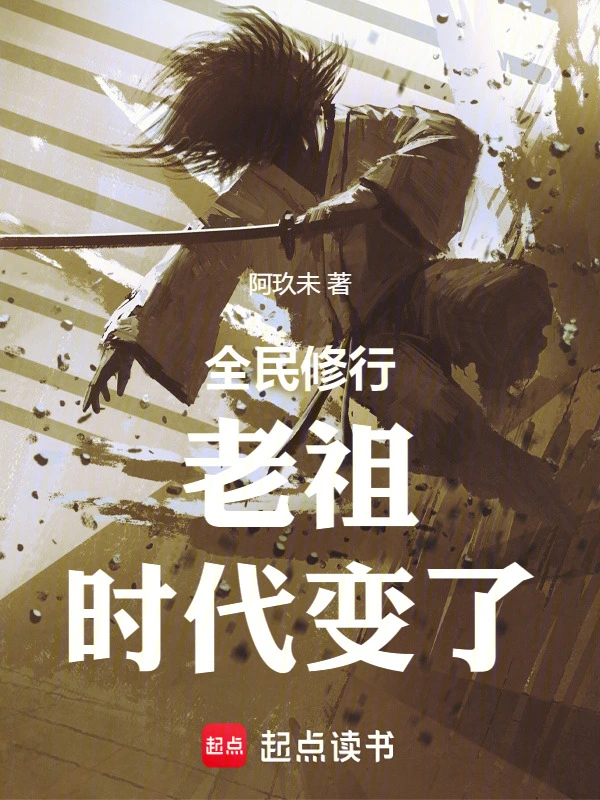 غضب الإمبراطور 15