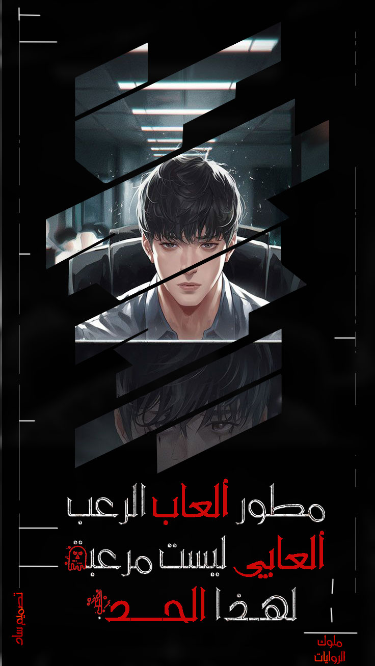 مطور ألعاب الرعب: ألعابي ليست مرعبة لهذا الحد! مطور ألعاب الرعب: ألعابي ليست مرعبة لهذا الحد!