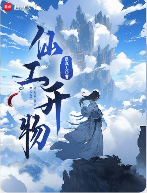 أسرار سيد الدمى الخالد أسرار سيد الدمى الخالد