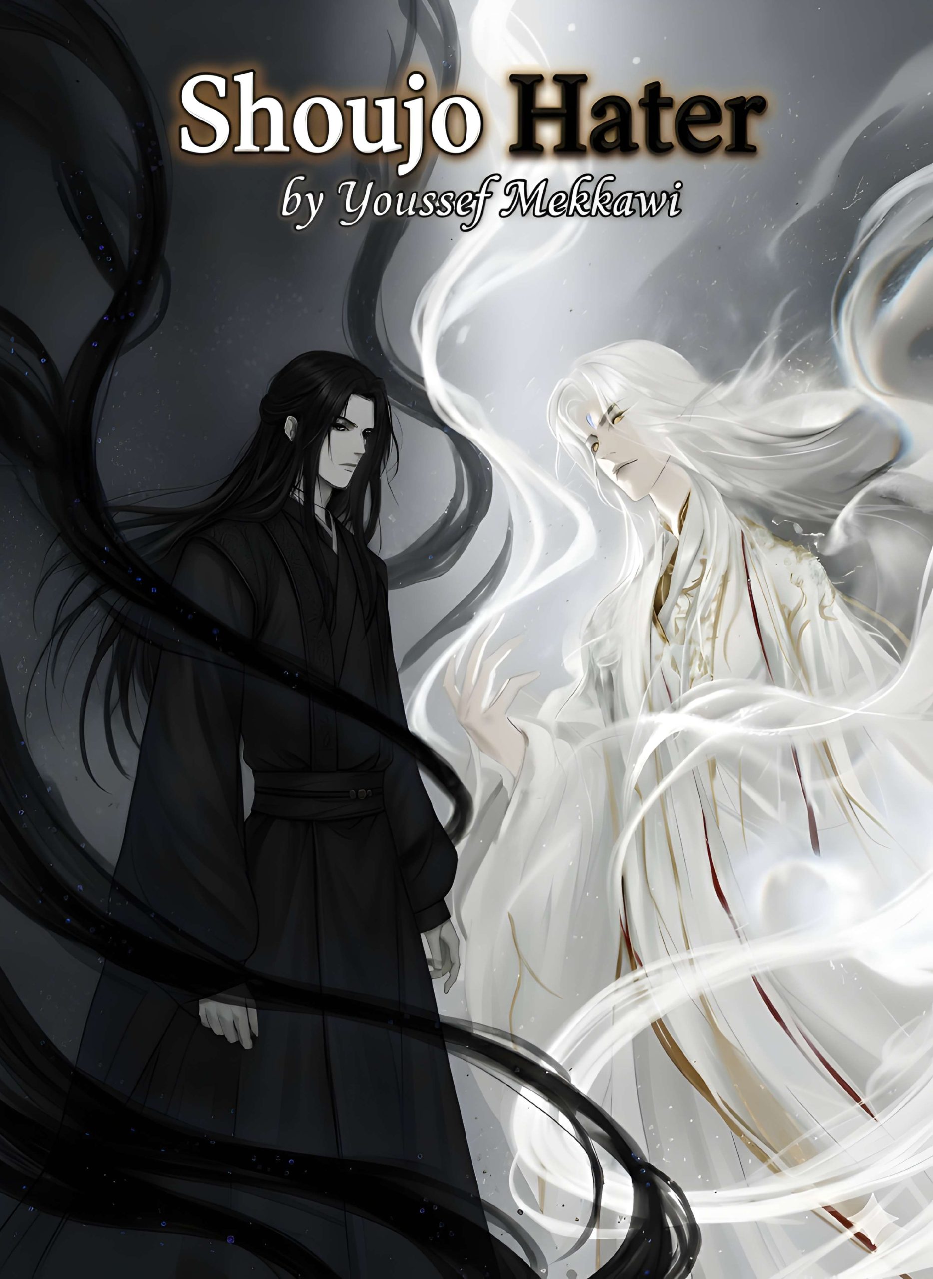 كاره الشوجو كاره الشوجو